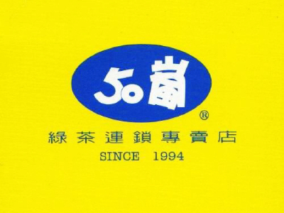 50嵐龍潭北龍店