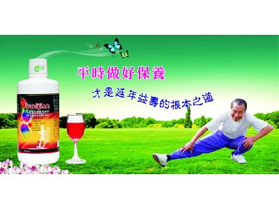 葡萄糖胺液