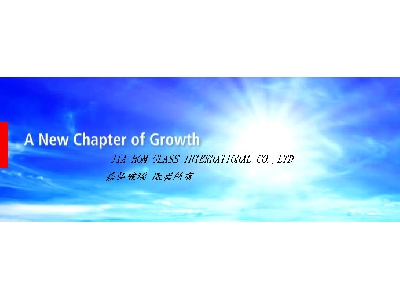 嘉弘玻璃國際貿易有限公司相關照片1