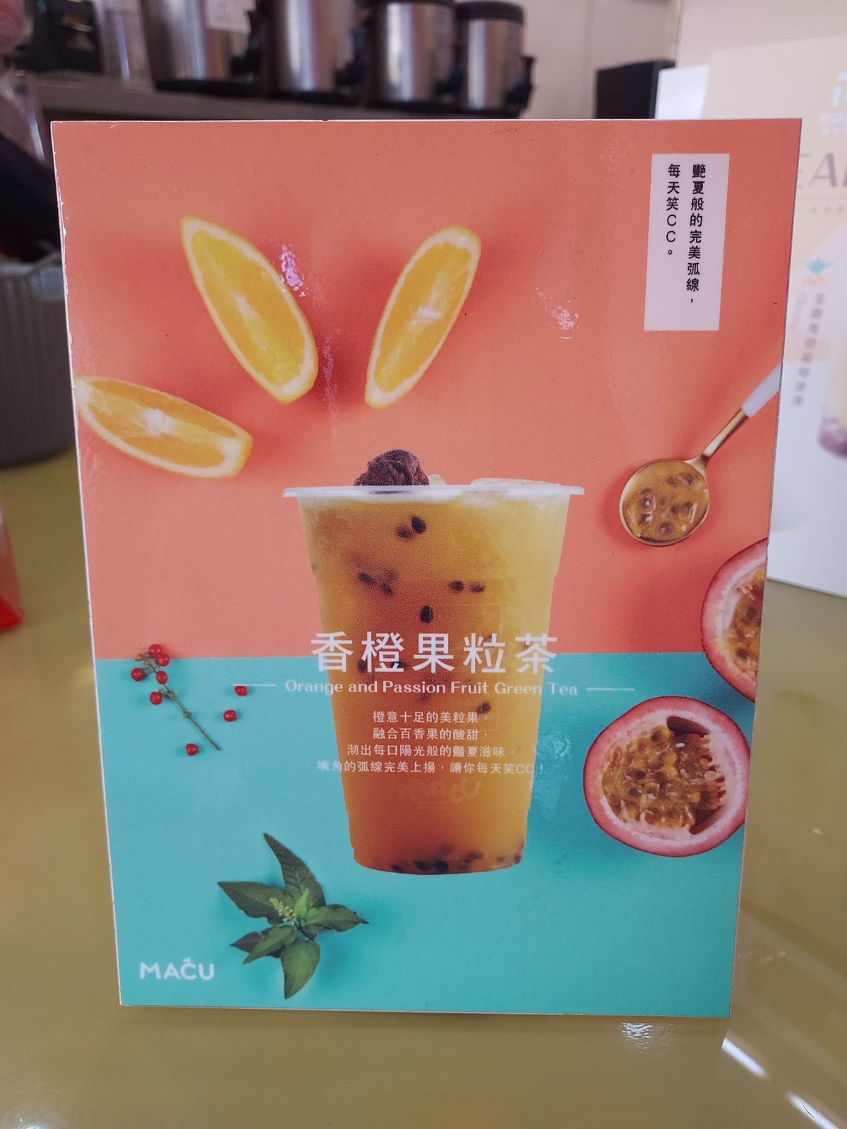 麻古茶坊(草衙店/馥陞茶坊)相關照片3