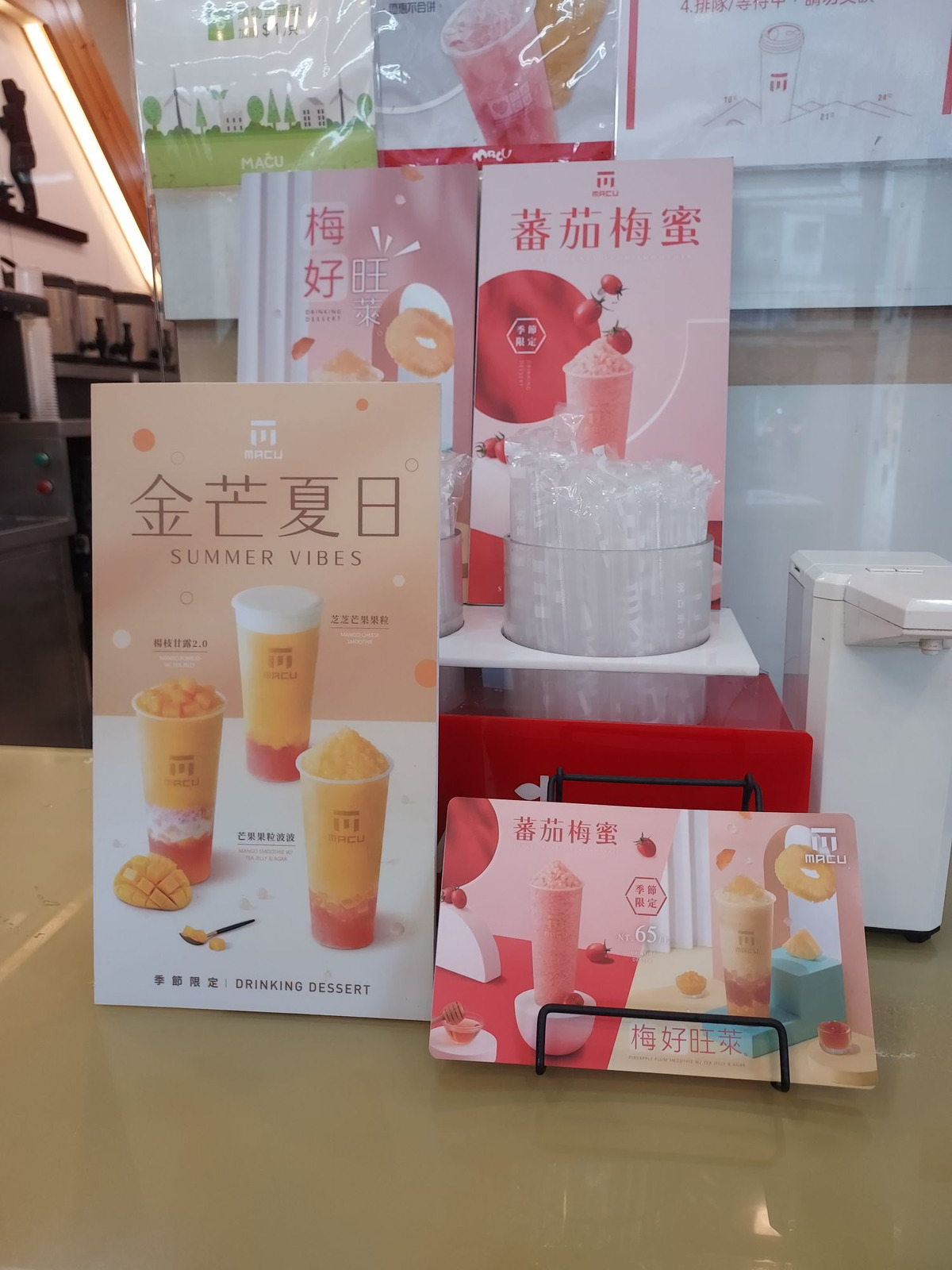 麻古茶坊(草衙店/馥陞茶坊)相關照片5