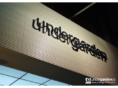 undergarden服飾店(衣約服飾店)相關照片1