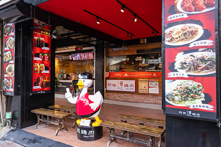 阿城鵝肉(中壢店/我鳥餐飲事業有限公司)相關照片8