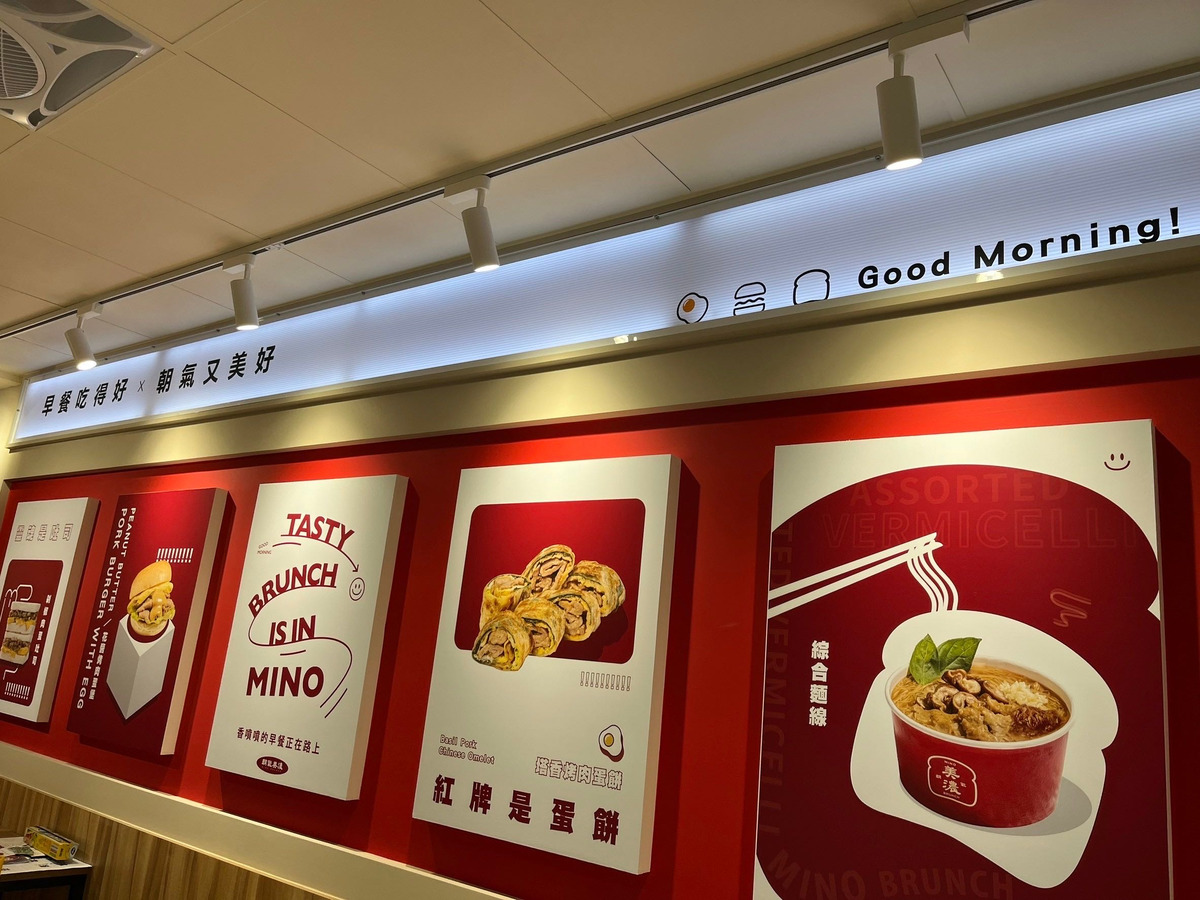 朝氣美濃-台中西屯店相關照片6