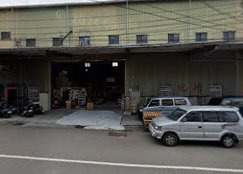 亦品企業有限公司相關照片1