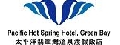 太平洋翡翠灣溫泉渡假飯店(太平洋生活休閒事業股份有限公司萬里分公司)