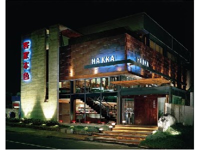 中科店