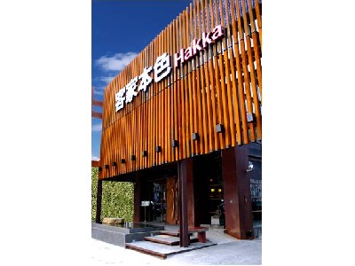 文心店