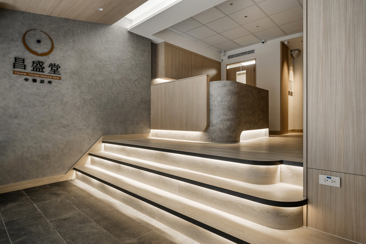 昌盛堂中醫診所相關照片5