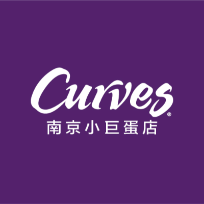 Curves可爾姿(南京小巨蛋店/優曲線國際有限公司松山分公司)