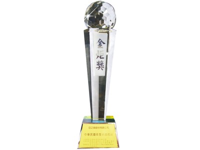 2004 金鉅獎