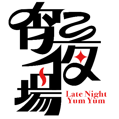 美桂廚房（宵夜場）