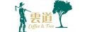 雲道國際有限公司(雲道咖啡)