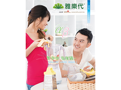 雅樂代有限公司相關照片2