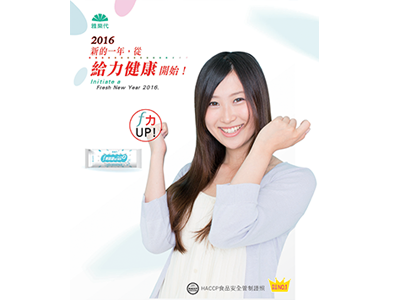 雅樂代有限公司相關照片3