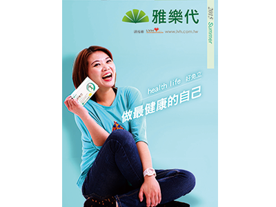 雅樂代有限公司相關照片4