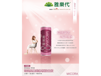 雅樂代有限公司相關照片1