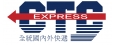 全通快遞(全通行)