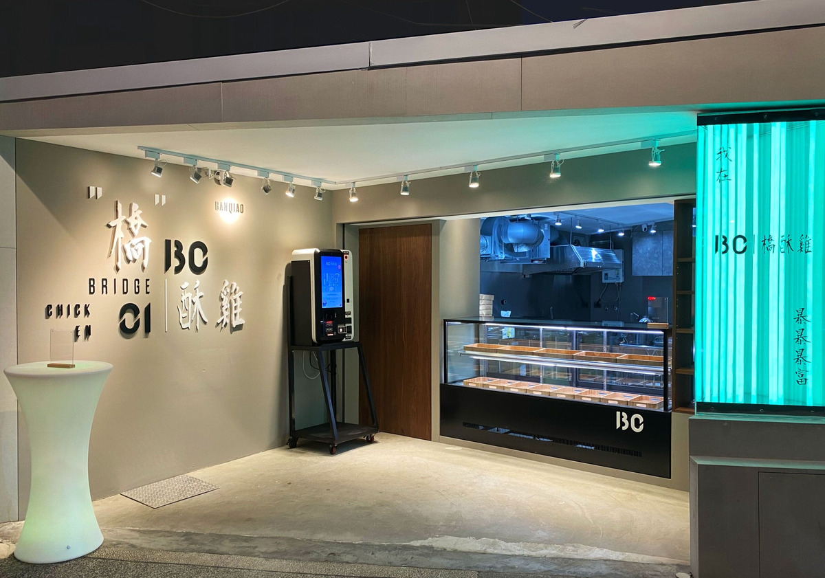 帥哥酥雞店相關照片1