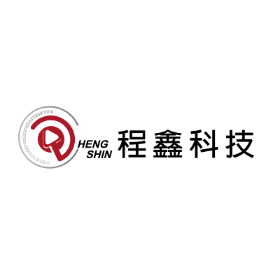 程鑫科技股份有限公司