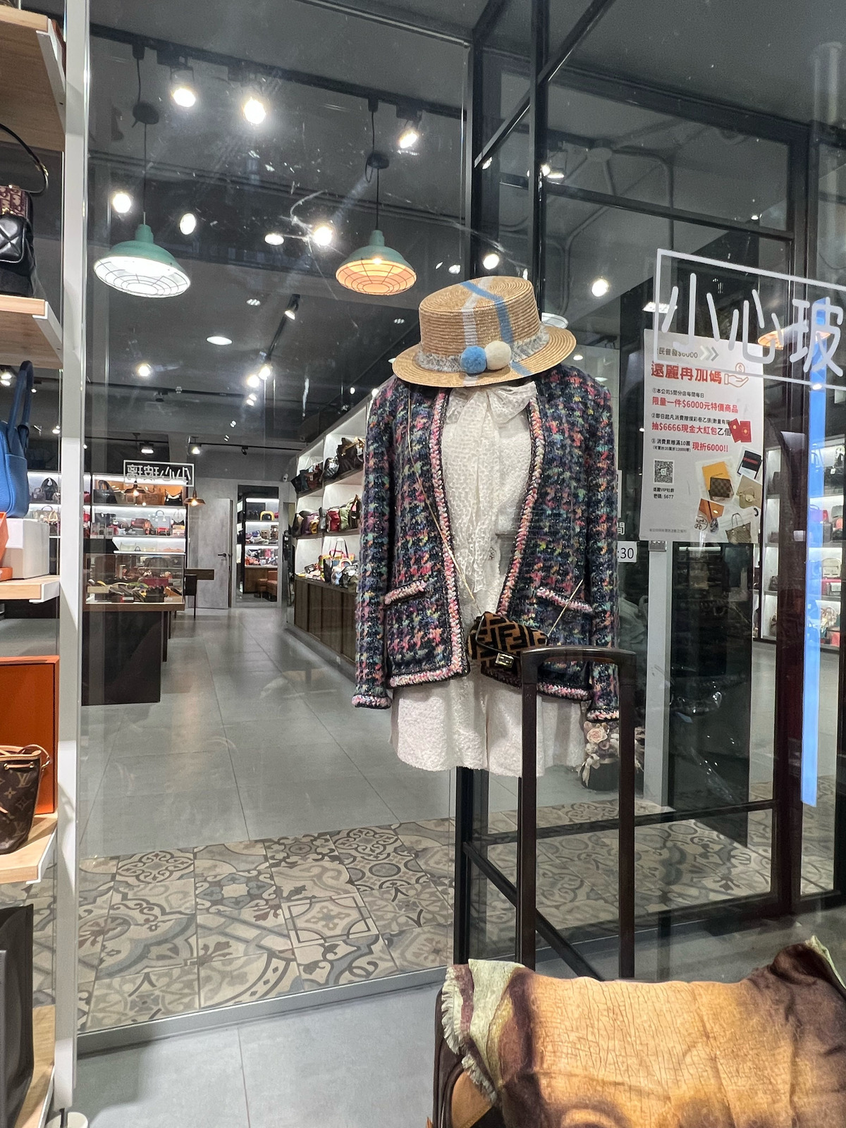 遠麗專業二手名牌有限公司相關照片5