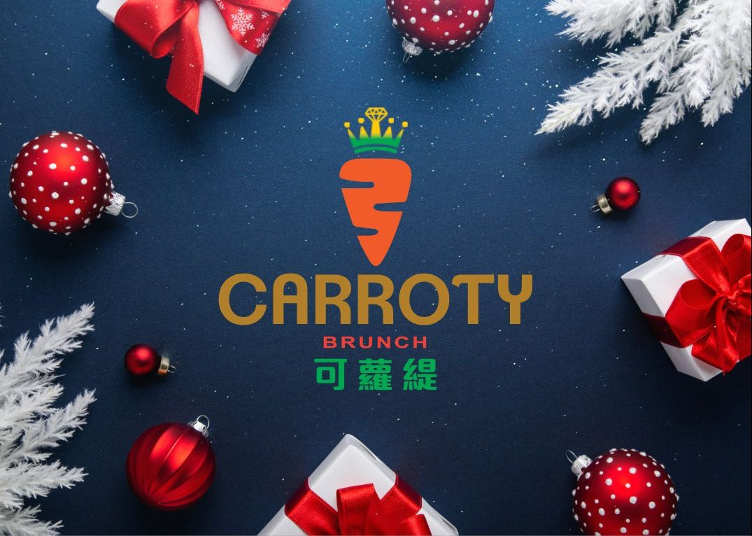 可蘿緹CARROTY Brunch(晨媄洋行)相關照片4