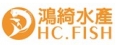 綺鈺魚業商行