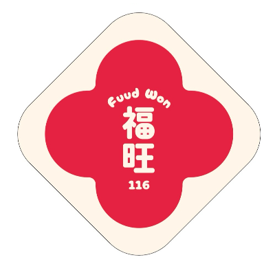 福旺116