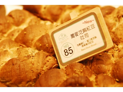邦朵食品有限公司相關照片4