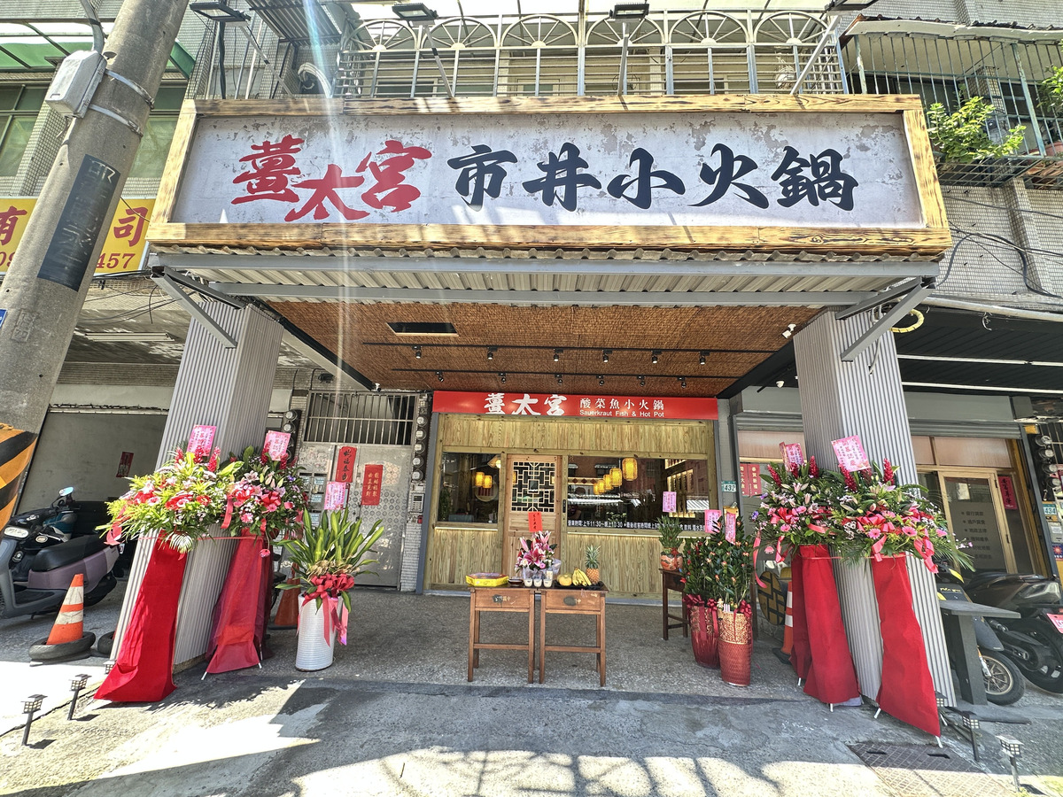緁鼎商行相關照片1