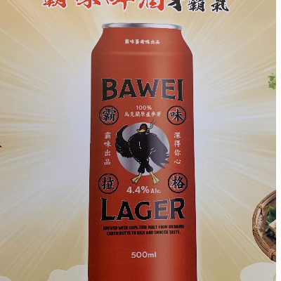 霸味薑母鴨(祥恩小吃店)