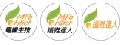 毫纖生物科技股份有限公司