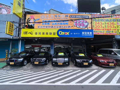 門面