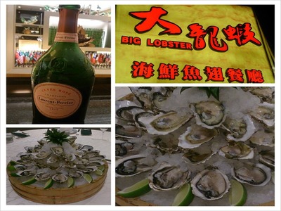 大龍蝦海鮮魚翅餐廳(龍真好海鮮餐廳有限公司)相關照片1