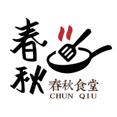 春秋食堂(甜蜜廚房)
