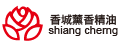 香城薰香精油