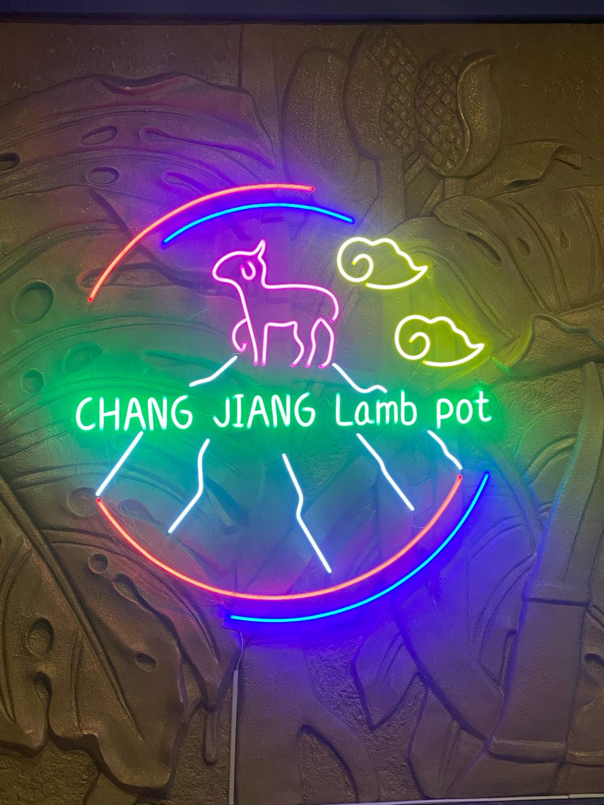長疆羊肉爐-大墩店(馨翔小吃店)相關照片4