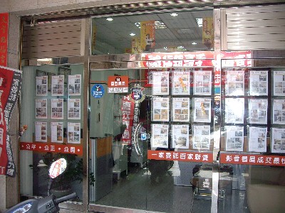 惠雙房屋金谷加盟店(嘉原不動產經紀有限公司)相關照片1