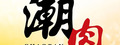 東鋪股份有限公司