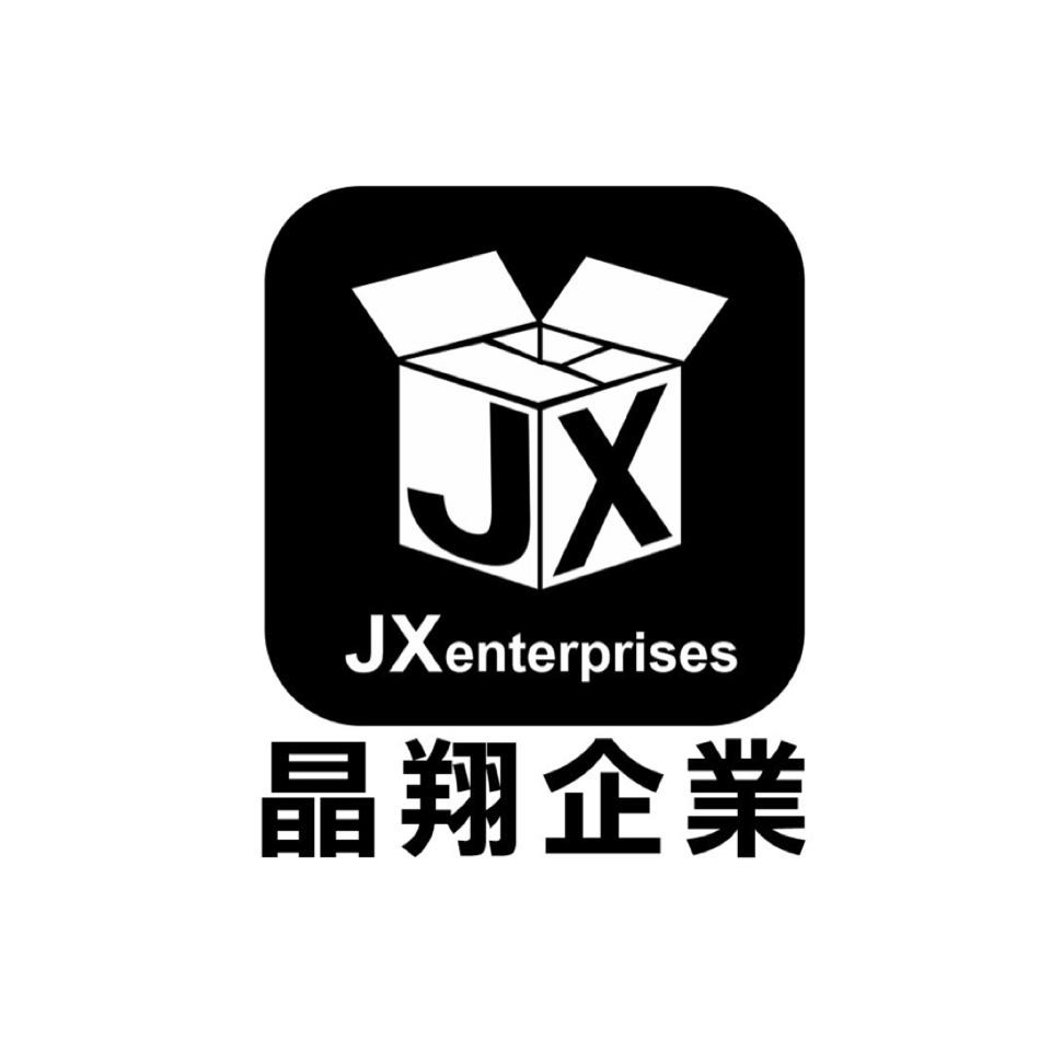 晶翔管理顧問有限公司相關照片1