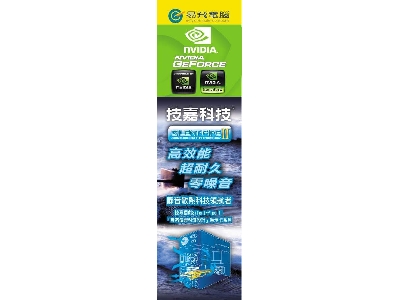易飛電腦有限公司相關照片1