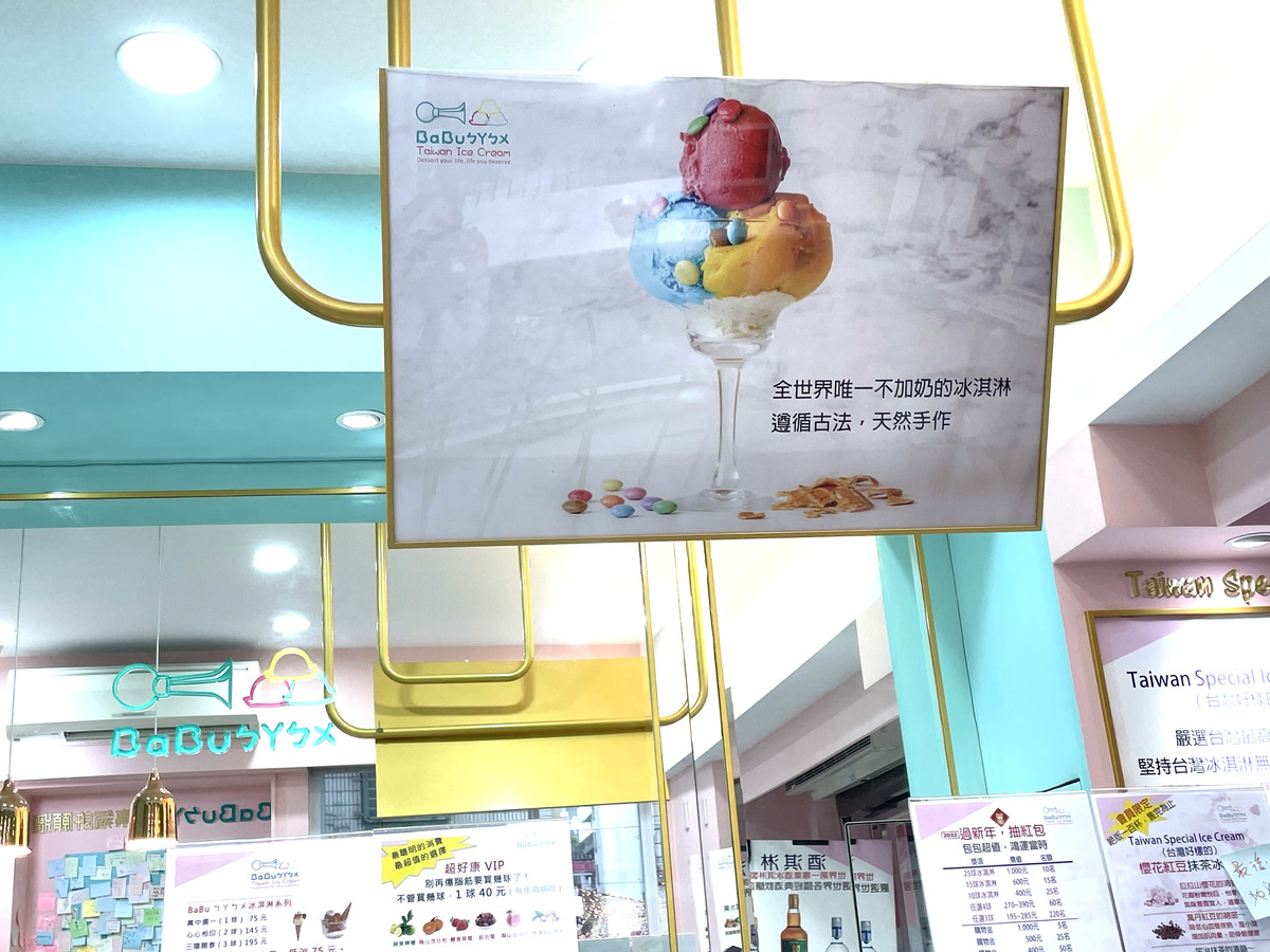 BaBuㄅㄚㄅㄨ泰子品食有限公司相關照片4