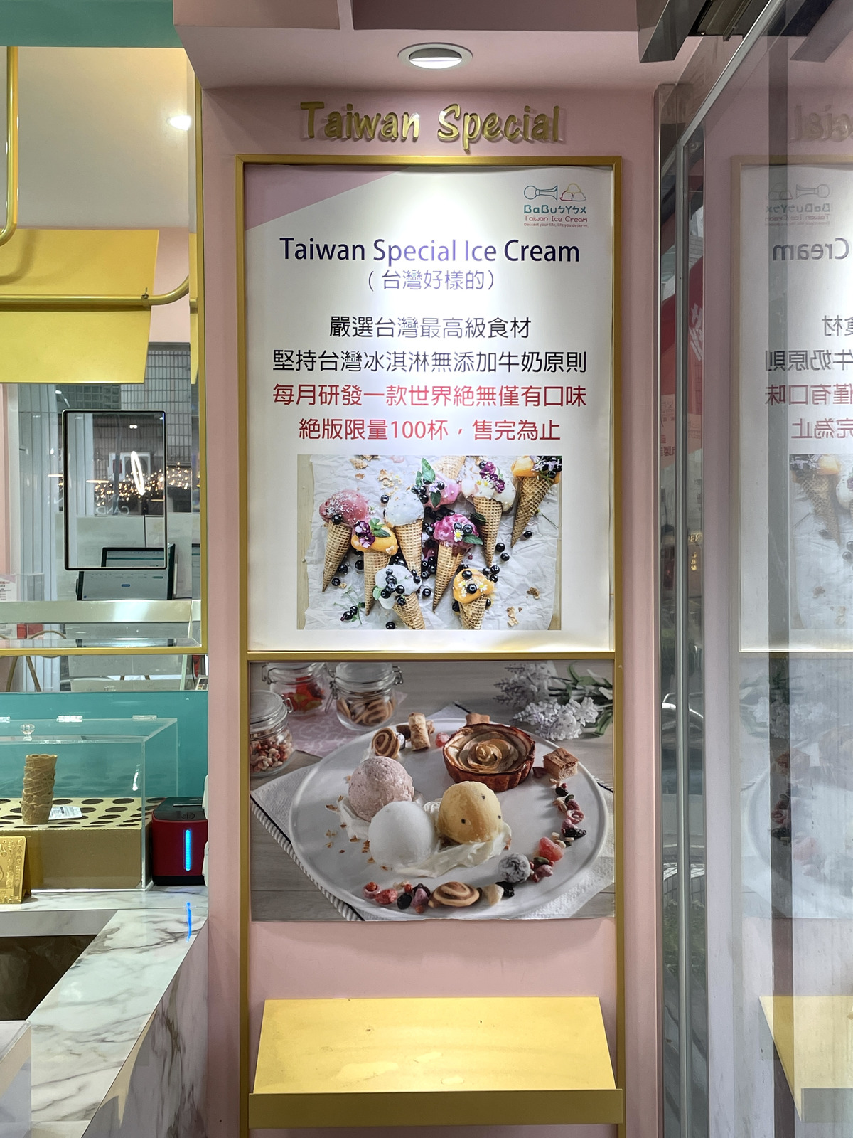 BaBuㄅㄚㄅㄨ泰子品食有限公司相關照片5