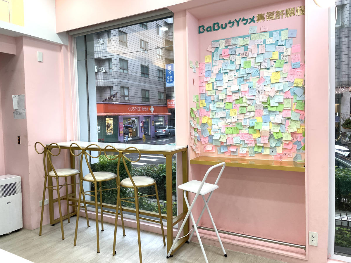 BaBuㄅㄚㄅㄨ泰子品食有限公司相關照片6