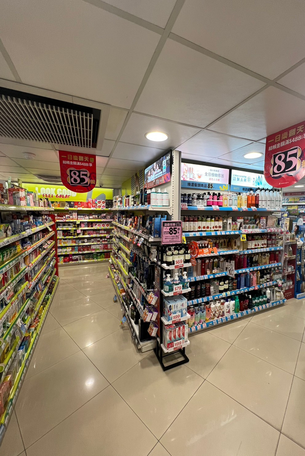 台灣屈臣氏個人用品商店股份有限公司-德行西分公司相關照片3