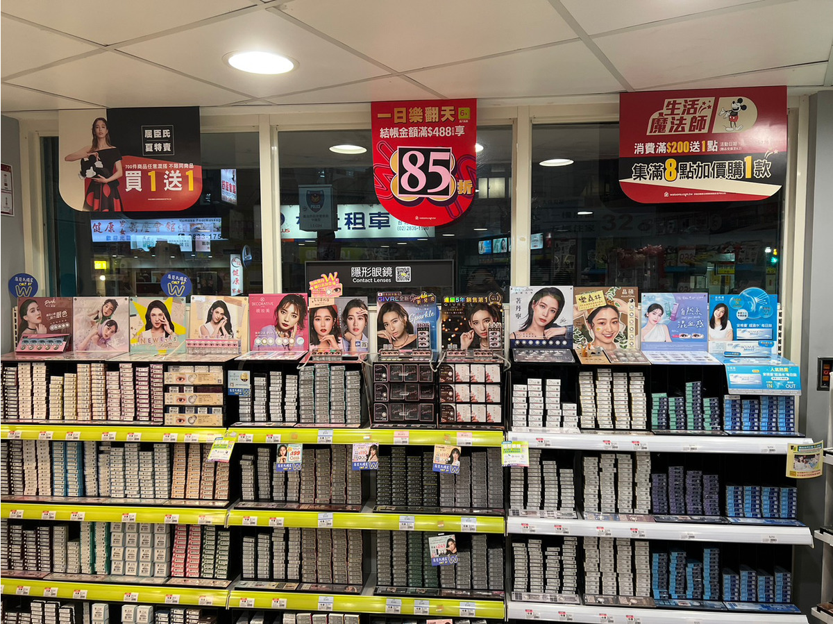 台灣屈臣氏個人用品商店股份有限公司-德行西分公司相關照片4