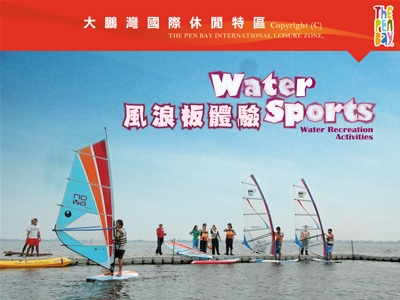 大鵬灣國際開發股份有限公司相關照片4