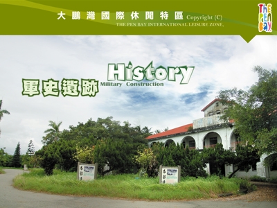 大鵬灣國際開發股份有限公司相關照片7