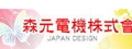 森元企業社
