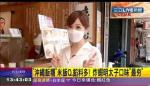 和氣家有限公司相關照片4